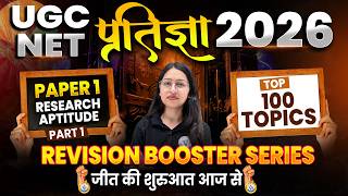 UGC NET Paper-1 2026 Pratigya Batch | NET/JRF Research Aptitude Top 100 Topics- 1 | Saroj Mam