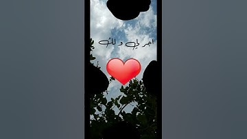 إنا نخاف من ربنا يوما عبوسا قمطريرا | سورة الإنسان الشيخ اسلام صبحي 😊❤