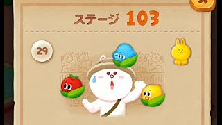 LINE バブル2 STAGE 103 黄金コニー ×1.5 Golden Cony LINE BUBBLE 2