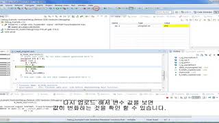 E2Studio Debugging with Renesas RL78 G13