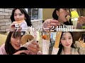【生理前爆食】胃袋狂ってる1日❗️ 新大久保食べ歩きからのとにかく食べまくる日🍚