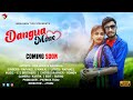 Dangua mone new santali promo 2021 raphael mardi  manju murmu