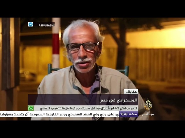 حكاية .. المسحراتي في مصر