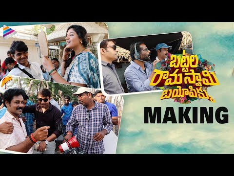 Battala Ramaswamy Biopikku Movie Making | Altaf Hassan | Bhadram | Ram Narayan | Telugu FilmNagar
