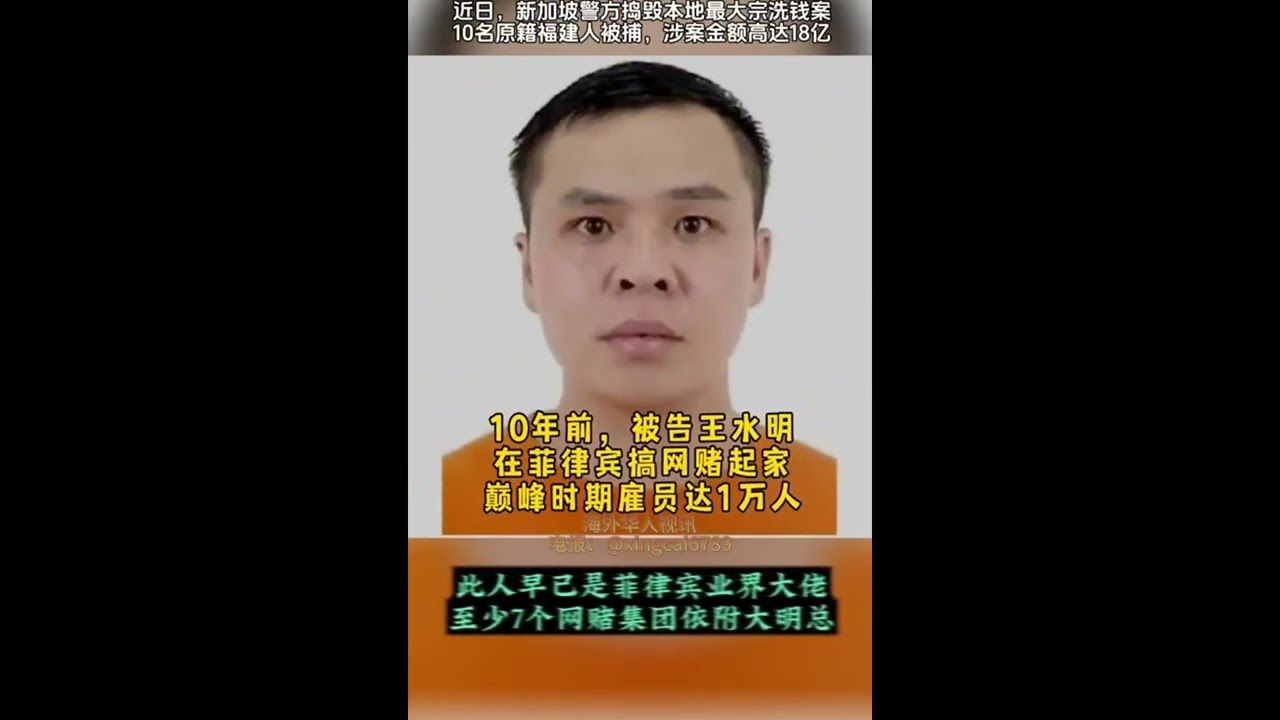 王水明：AG二老板落网，出来混迟早要还的- YouTube
