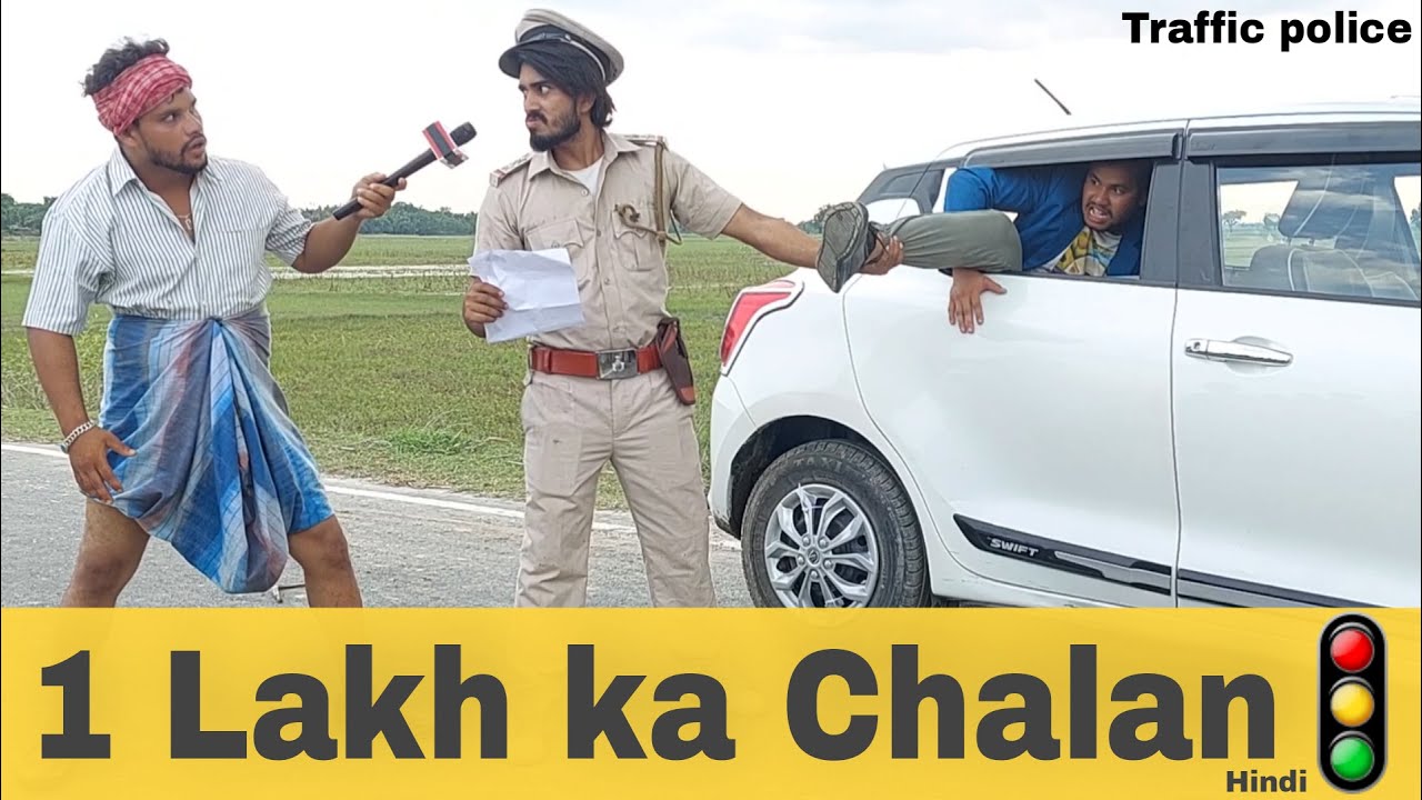 Jallad Police Wala | Dekho kaise police wale ko chuna laga ya Comedy video | Bindas Fun Joke | JOKE