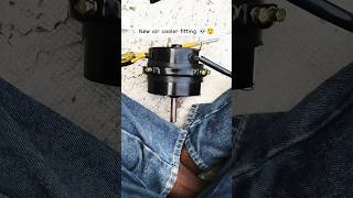 New air cooler fitting 💀😲 #youtubeshorts #short #shorts #viralvideo #trending