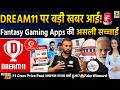 Dream11 - My11Circle Big News🚨,Fantasy Gaming Apps | 1CR | 49RS | Winners | Court | PROGA Act | GST