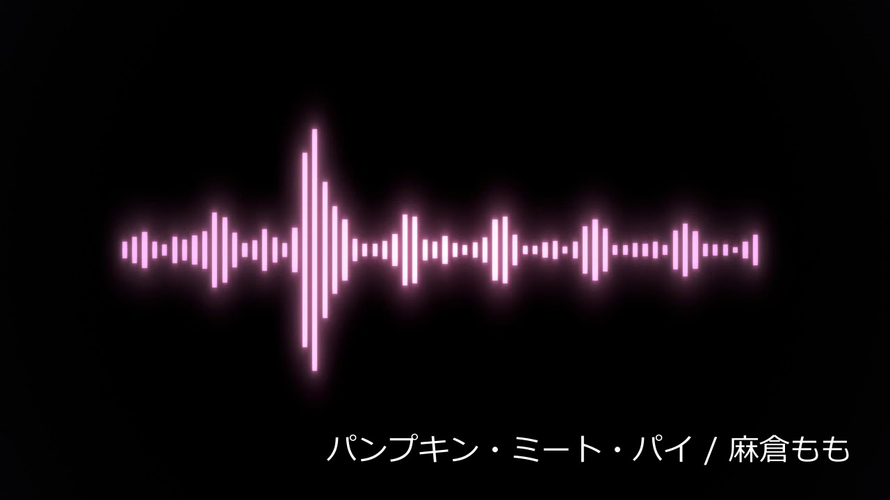 耳コピ パンプキン ミート パイ Full Size 麻倉もも Youtube