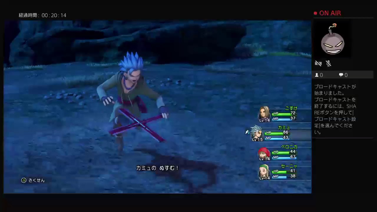 Dq11 ぬすっとのグローブを求めて Youtube