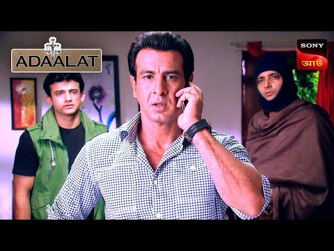 Adaalat | আদালত | Ep 236 | 24 May 2024 | Full Episode