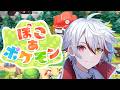 スローライフの申し子です #3【ぽこ あ ぽけもん】 #short