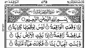 HD-Sura al Waqiah سورة الواقعة Ibrahim al Jibreen  |إبراهيم الجبرين