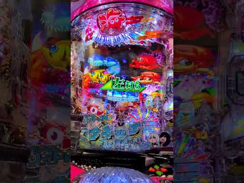 左打ちしてください【海物語 極JAPAN Withナギナミ】