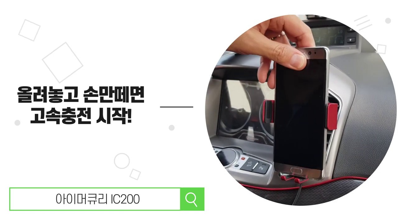 Hyundai icv200 инструкция