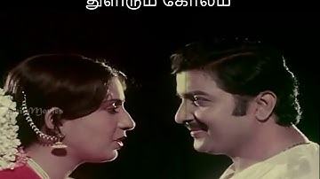 Seer Kondu Vaa - Pallavi - WhatsApp Status - Lyrics