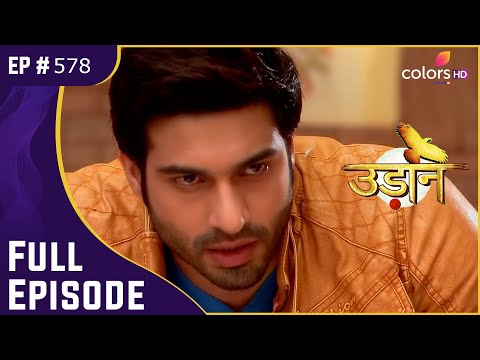 Suraj ने की Chakor से ज़बरदस्ती की कोशिश! | Udann Sapnon Ki | उड़ान सपनों की | Full Episode | Ep.578