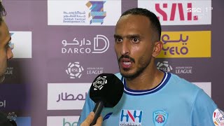 صالح العمري - لاعب #أبها:  الاتحاد يملك عناصر على مستوى عالٍ.. وهدفهم المبكر لخبط حساباتنا