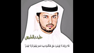 خليفة الطنيجي تلاوة جميلة