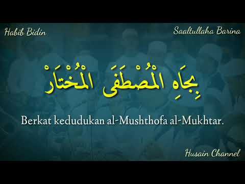 saaltullah barina hajir marawis suling part 3 #shorts #sholawat #hajirmarawis #marawis #sulingbambu