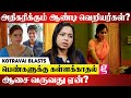 Aunty      writer kotravai interview  lover movie