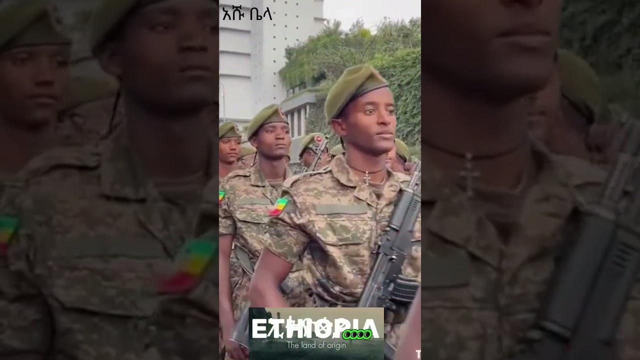 Agere new ethiopian music