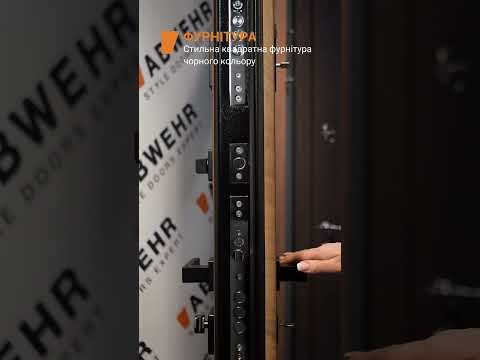 Вхідні двері ABWEHR 515 модель Stella  Спил дерева коньячного Megapolis, видео 1