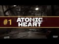 Похититель атомных сердец | Atomic heart #1
