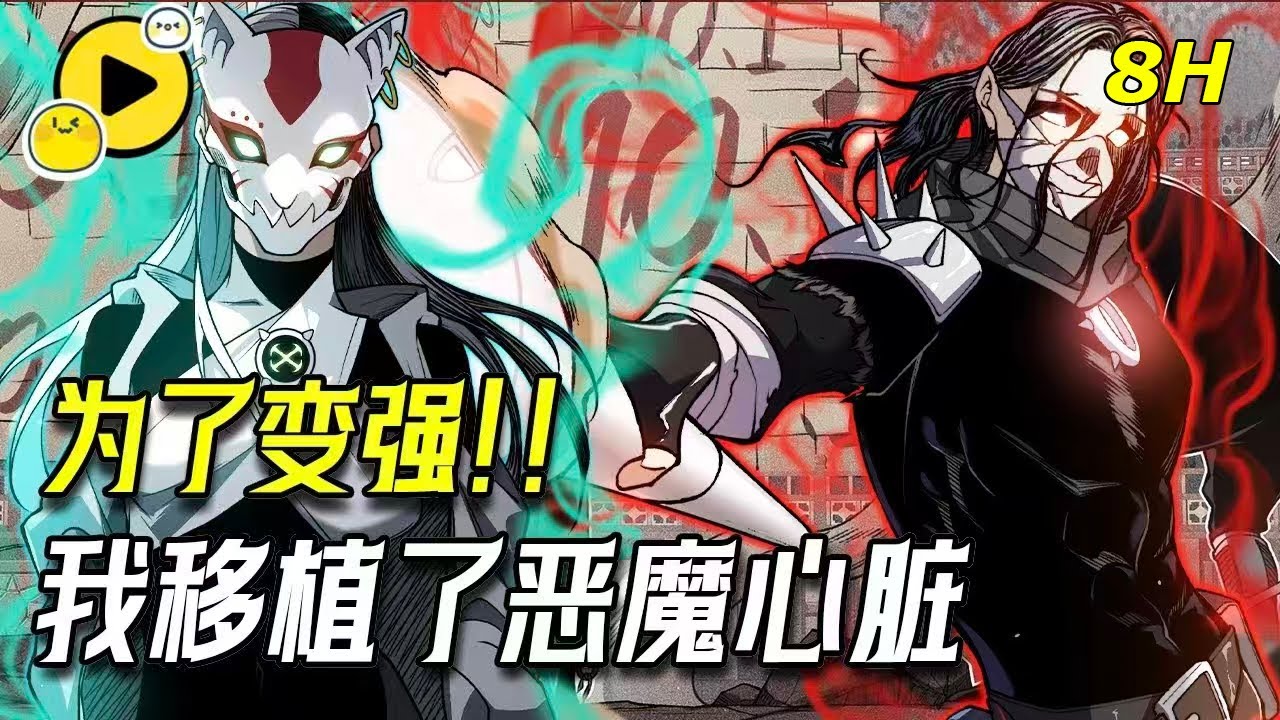 【🔥更新！】最強戰神 莫名穿越到60年後 還重生在一個弱雞身上 卻發現體內竟隱藏這