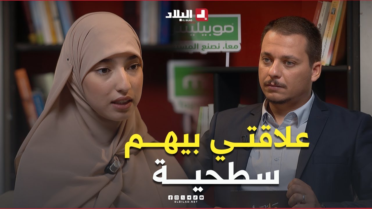 #رونق الأولى وطنيا في #شهادة_البكالوريا تتحدث عن علاقتها بـ #مواقع_التواصل_الإجتماعي.. #شاهد