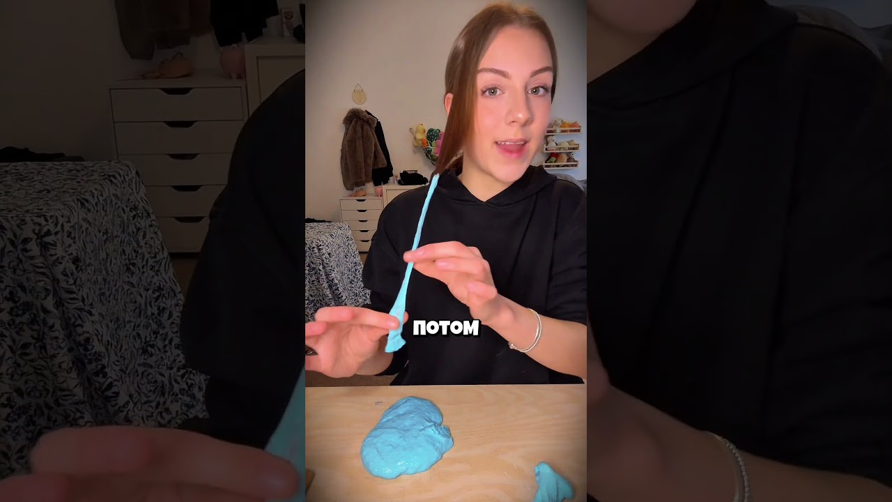 Слайм не приговор 😳