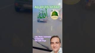 Quran ki Hadees #quranictranslation #deensayings #onthisday #sufismpoetry #duet #bayan #love #urdu