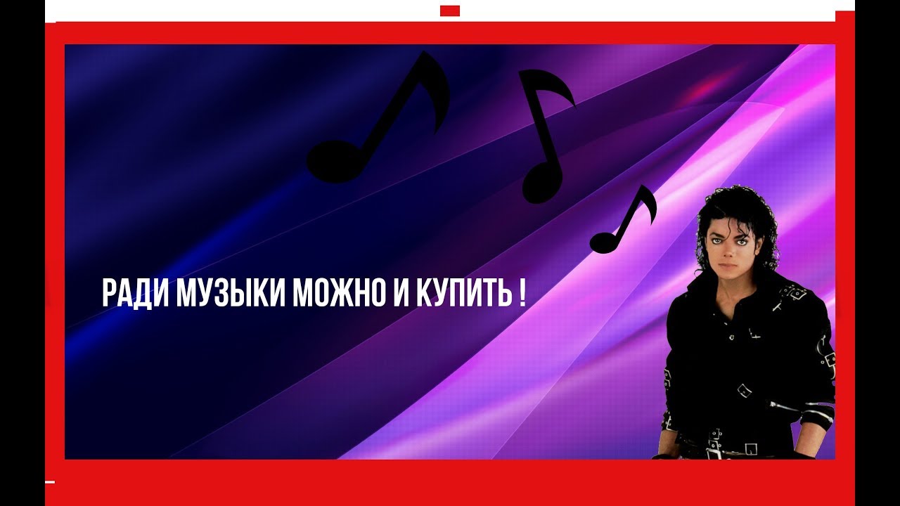 Музыка из рекламы лексус
