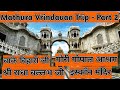 Mathura Vrindavan Trip | Part 2 | Banke Bihari Mandir | Iskcon | Radha ballabh #mathura #vrindavan