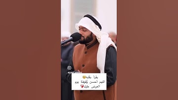 عندما يقرء القلب ❤#تلاوة_خاشعة #احمد_النفيس