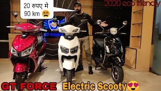 GT FORCE ELECTRIC SCOOTY 