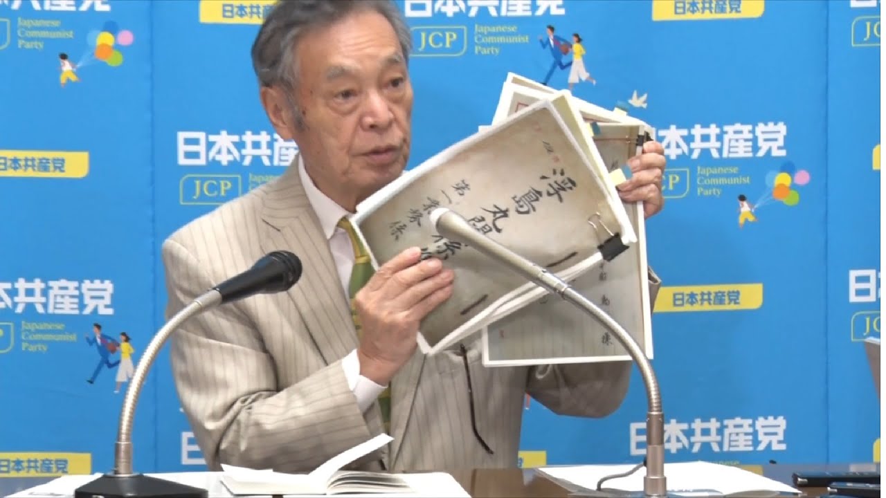 浮島丸事件 乗船者名簿 対韓提供も 2024.8.7 YouTube