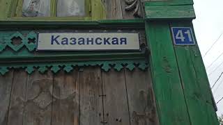Продается земельный участок в районе Троицкий монастырь, строительная академия, г. Тюмень