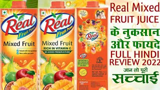 Real Mixed Fruit Juice Hindi Review | Real Mixed Fruit Juice Rich In Vitamin C Review | Reviews Adda screenshot 2