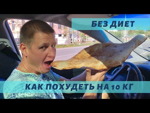 ♻️ Как похудеть без диеты. Эфирное масло лимона делает чудеса! Интервью Максима Литвинова.