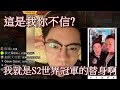 荒野行動 秦肆火 #20 跨年特集 ft.Toyz / 三歲 感謝祭