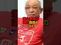 落合博満が選ぶ理想のベスト9