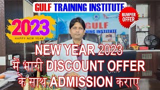 NEW YEAR 2023में भारी DISCOUNT Offer साथ Admission कराए !! Best Training institute !!