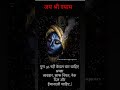 जय श्री कृष्णा@ only मोटिवेट