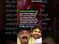 Perni Nani Fires at N Chandrababu Naidu Pawan Kalyan and Nara Lokesh on Ghee Issue
