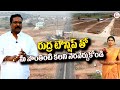 రుద్ర టౌన్షిప్ తో మీ సొంతింటి కలని నెరవేర్చుకోండి | RK Land Developers | Rudra Township | Kurnool