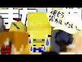 何度目の人狼？もう何も考えれなくなり、胃が痛くなる男【マイクラ/人狼RPG】