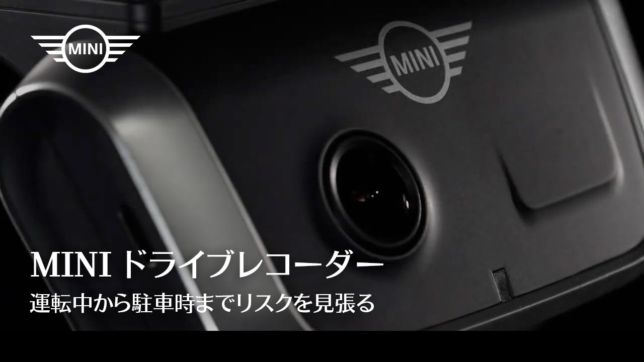 TOPICS | MINI ドライブレコーダー Advanced Car Eye 2 | MINI JAPAN