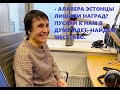 Допинг Думе не помеха: как спортсмены прошли праймериз «Единой России»