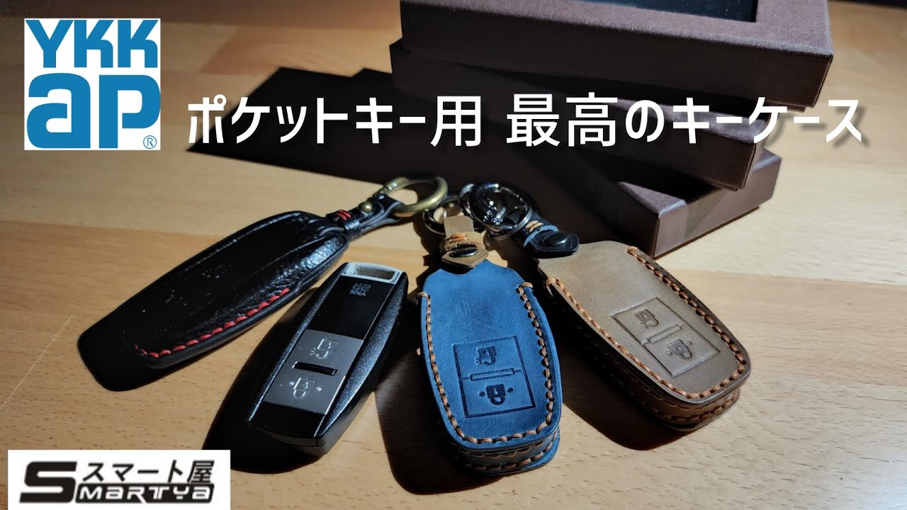 クレイジーホースレザー】のキーケースが最高だった。 - YouTube